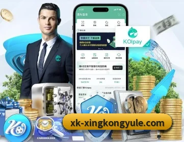 星空娱乐 APP | xingkong