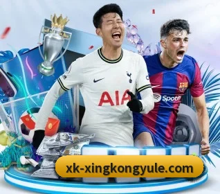 从比分速递到赛后复盘的完整链路 | xingkong