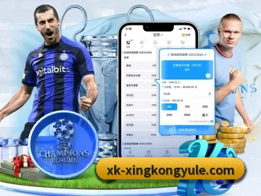 星空娱乐 APP | xingkong
