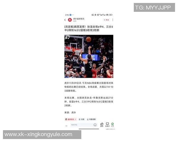 狄龙拼尽全力六犯在场17投8中三分球4记贡献22分5篮板